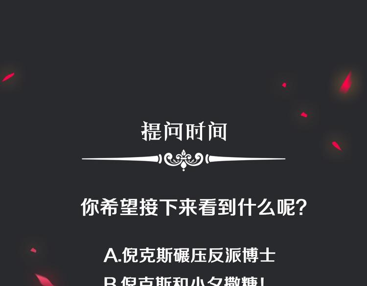 第41话 回到你的身边134