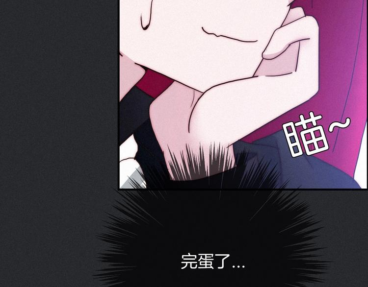 第46话 三角戏41