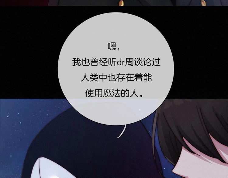 第34话 猎杀联盟9