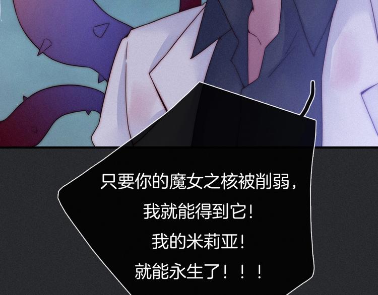 第42话 最后的时间5