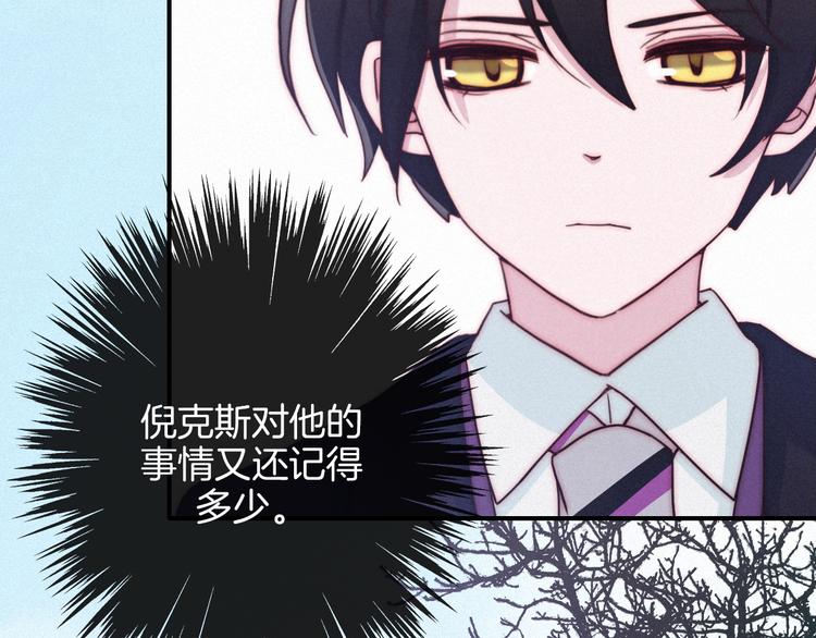 第22话 她是我的人53