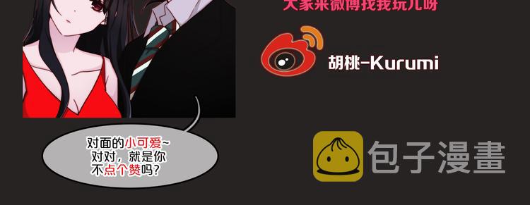 第12话 无法接近的月隐125