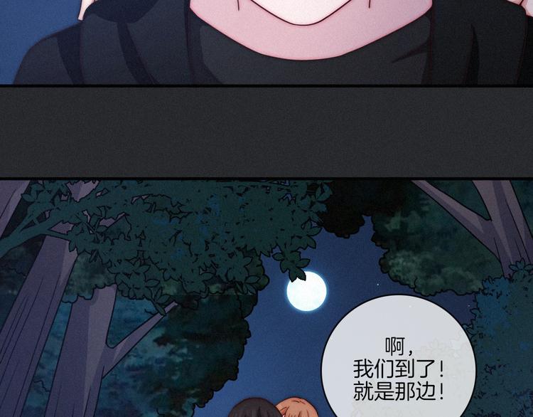 第14话 寻找你的踪迹47