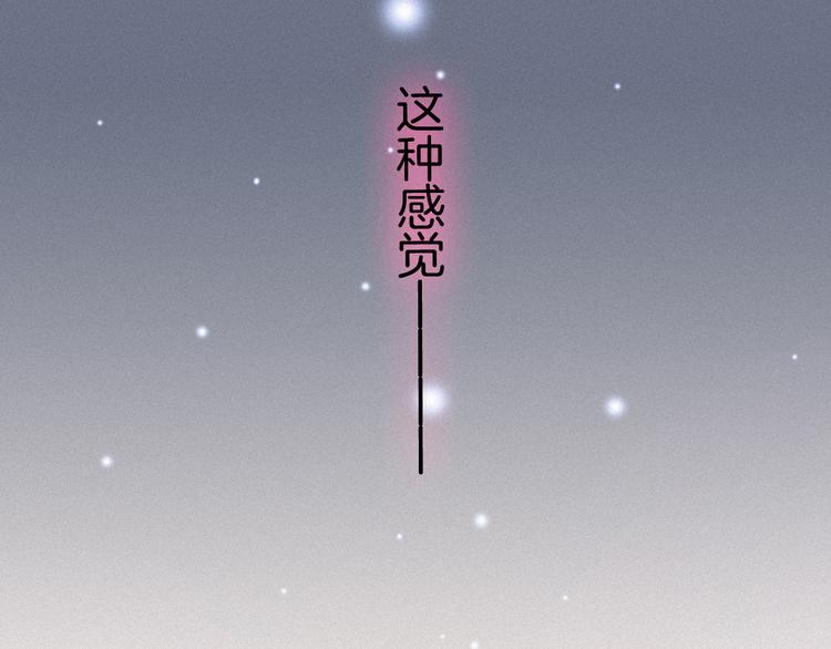 第1夜 月隐的魔女240