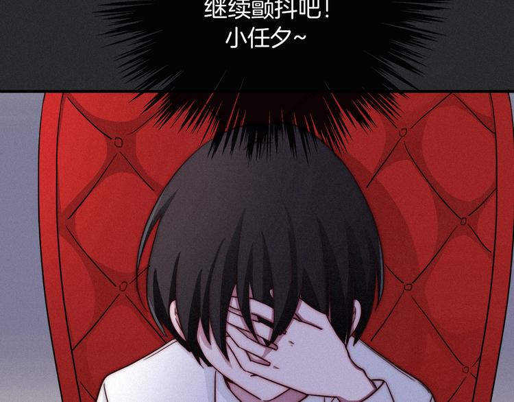 第5话 腥红领域13