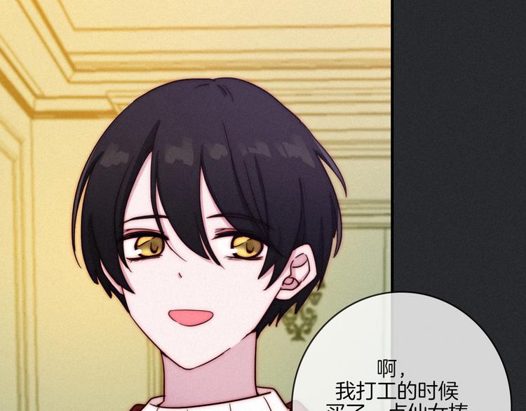 番外 新年的魔法烟花5