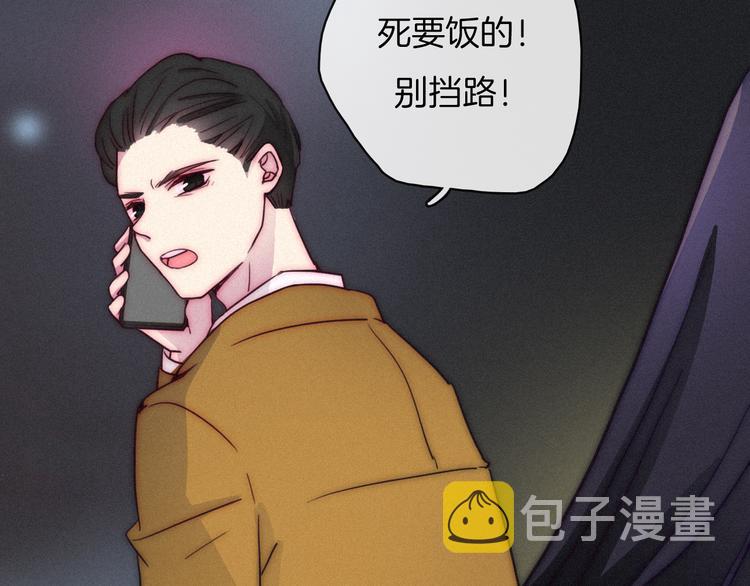 第1夜 月隐的魔女127