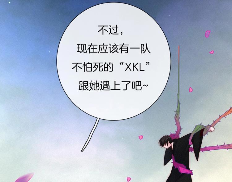 第37话 正面交锋88