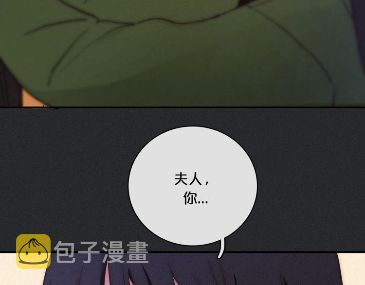 第6话 同样的月隐102
