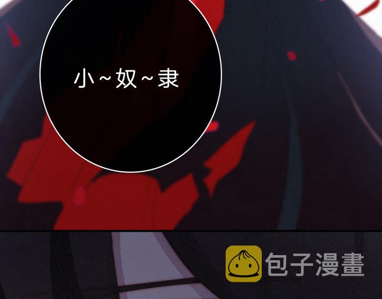 第3话 魔女的契约42