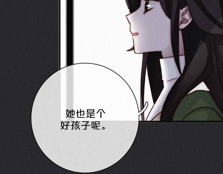 第7话 想要保护这个家33