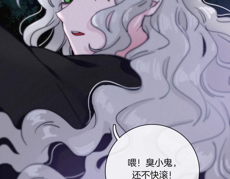 第12话 无法接近的月隐86