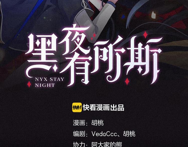 第22话 她是我的人9