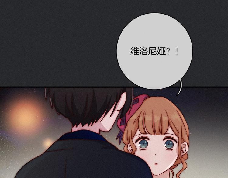 第19话 请你跳一支舞55