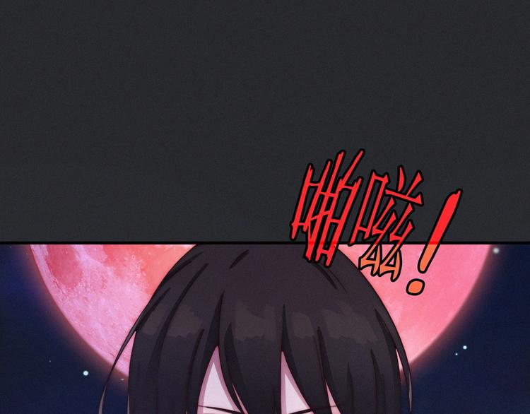 第33话 光明会132