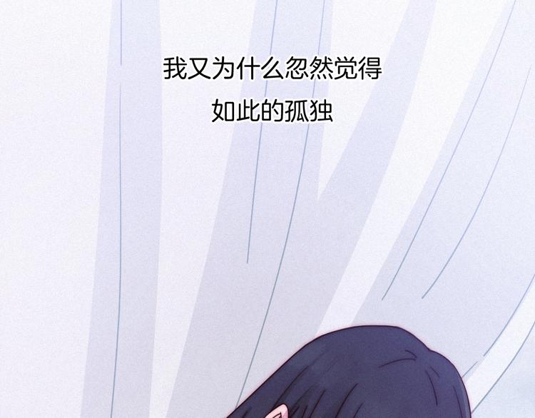 第39话 柔软的寂寞19