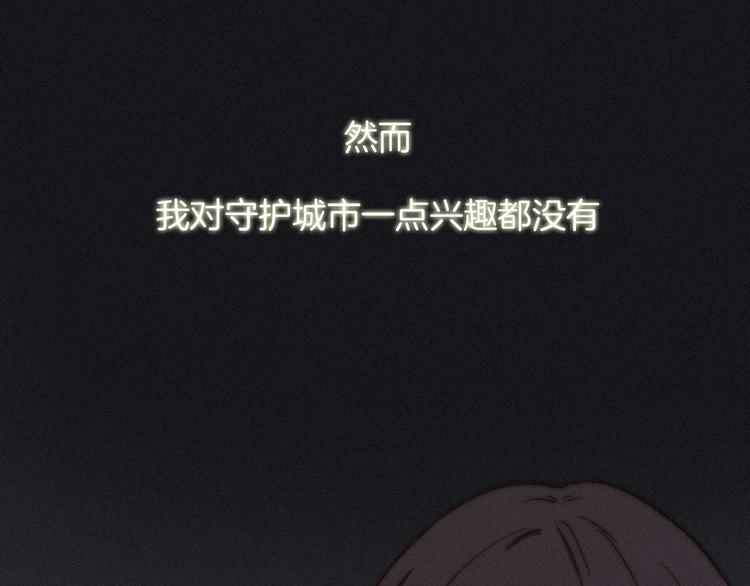 第22话 她是我的人83