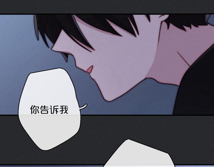 第13话下 愿能铭记253