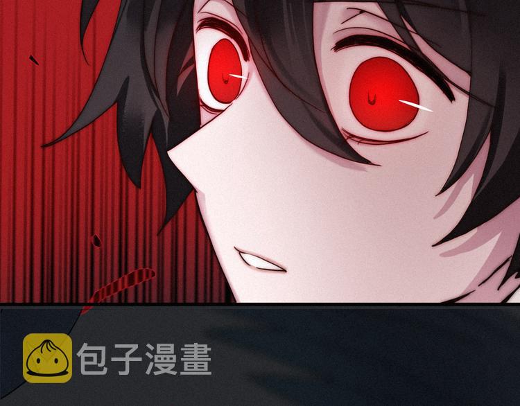 第5话 腥红领域140