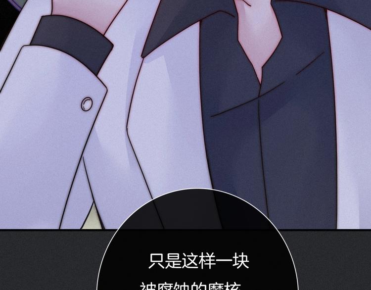 第39话 柔软的寂寞113