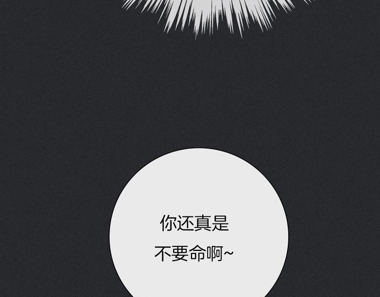 第41话 回到你的身边122