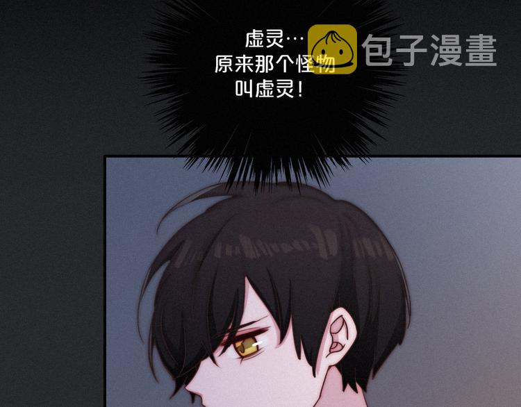 第13上 愿能铭记8