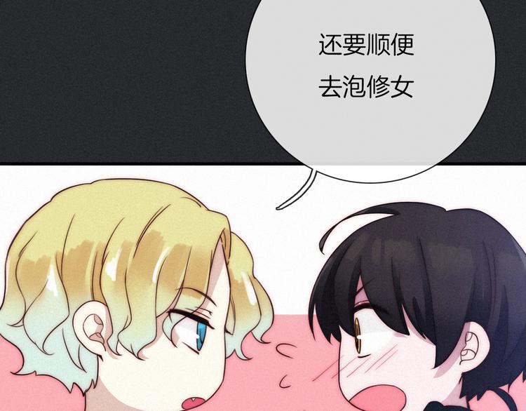 第44话 孤独的滋味44