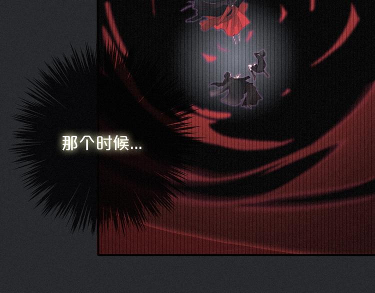 第13话下 愿能铭记220