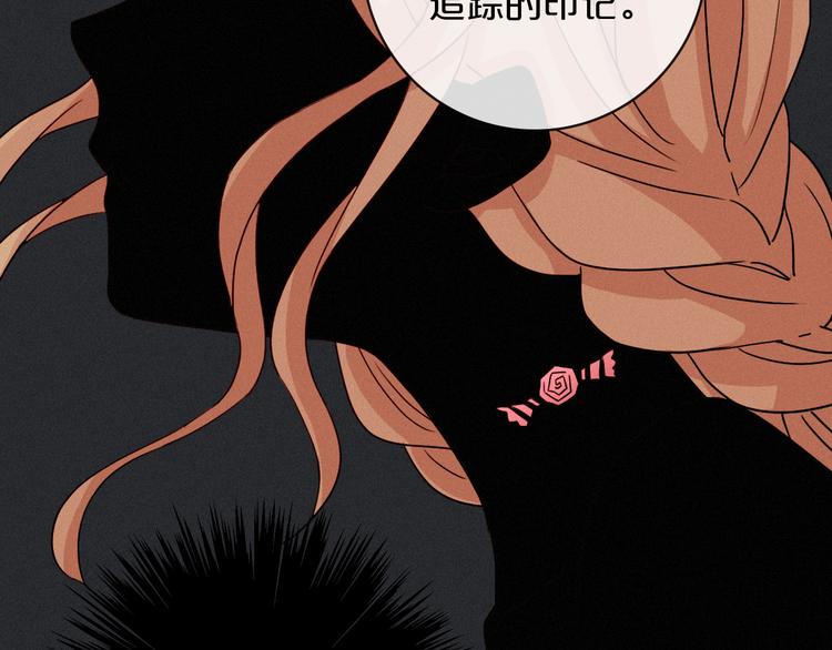 第11话 肮脏的月隐94