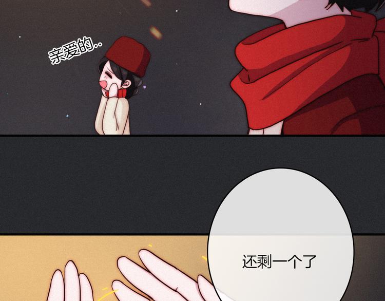 番外 新年的魔法烟花45