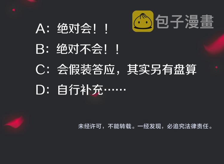 第26话 跟我走吧130