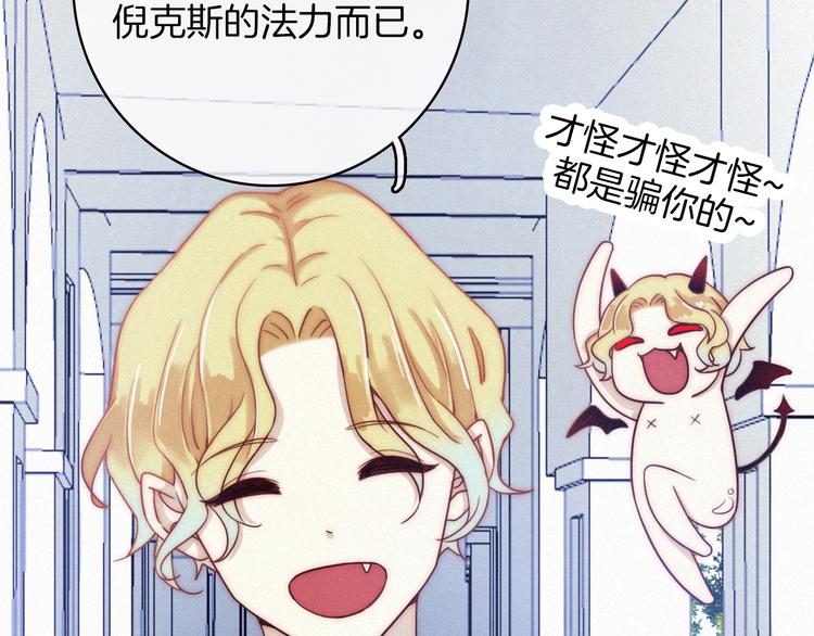 第22话 她是我的人56