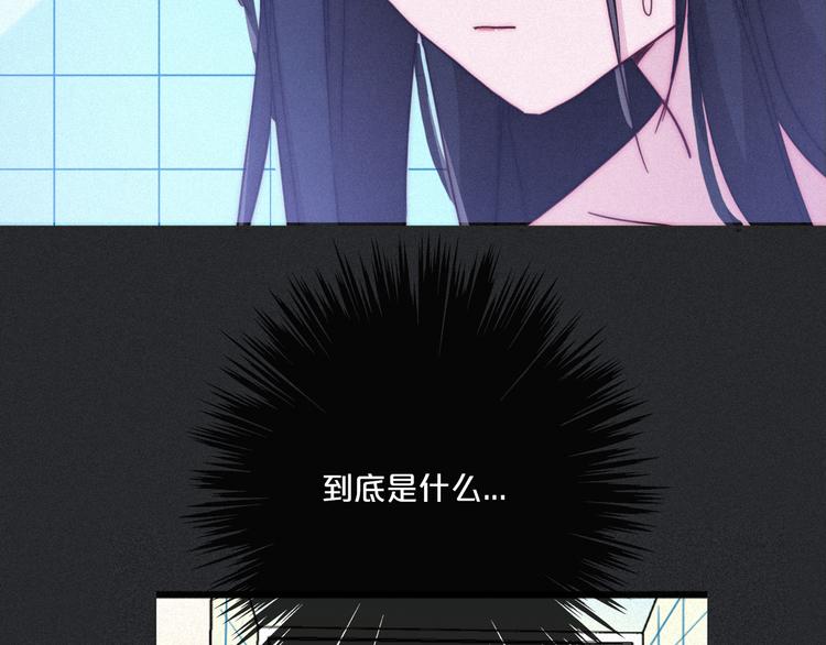 第6话 同样的月隐45