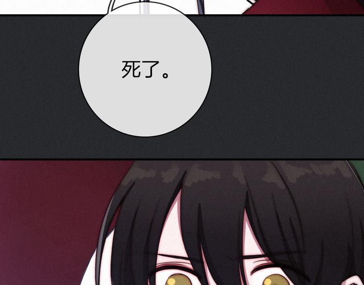 第17话 真相牵引的未来67