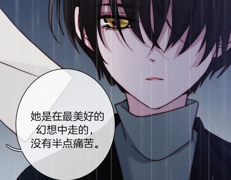 第26话 跟我走吧88