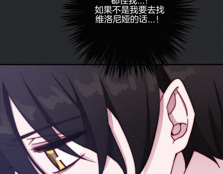 第17话 真相牵引的未来73