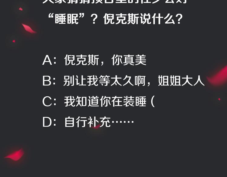 第28话 只想见你130