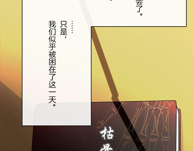 第28话 只想见你36