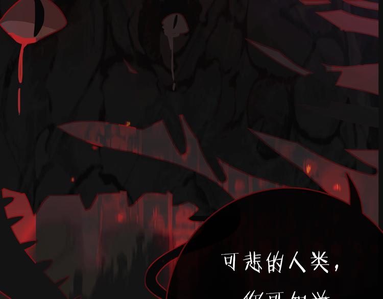序章 逆天魔女的禁忌守护35