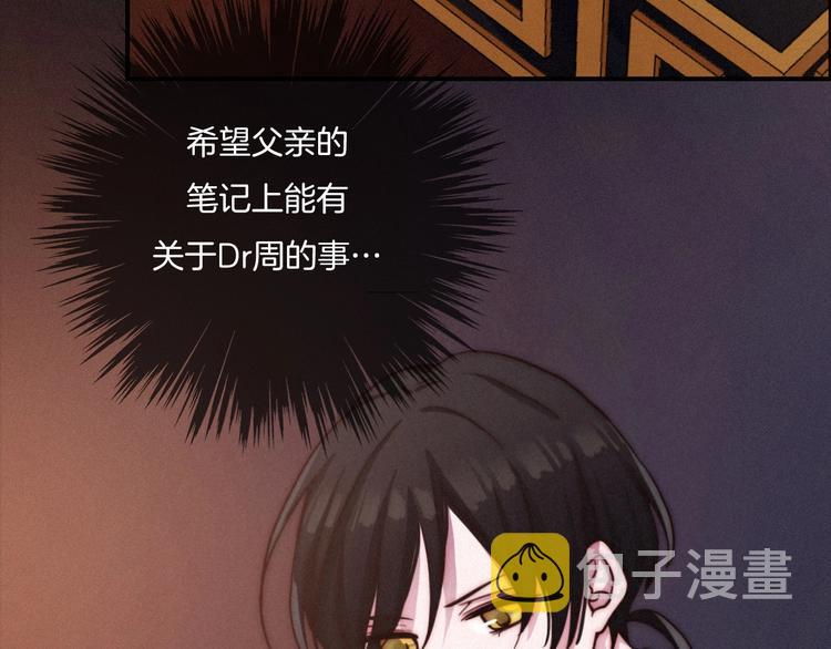 第35话 抉择12
