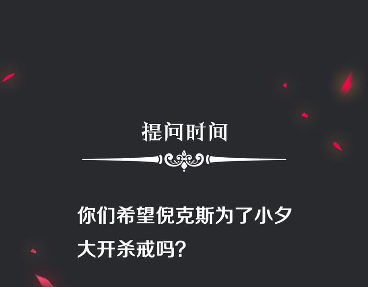 第37话 正面交锋97