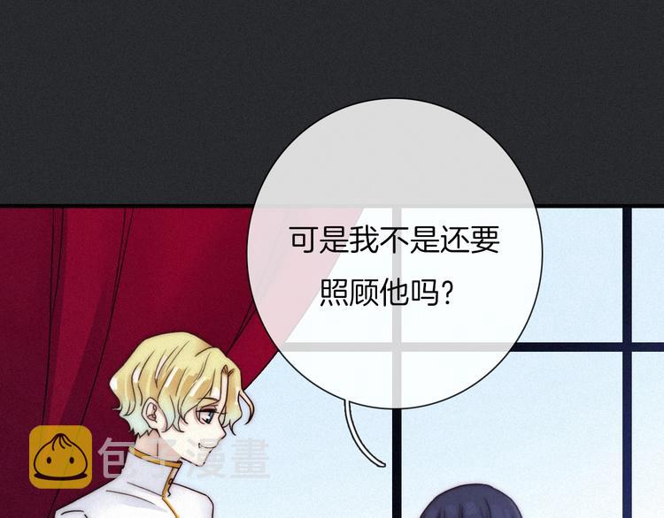 第44话 孤独的滋味79