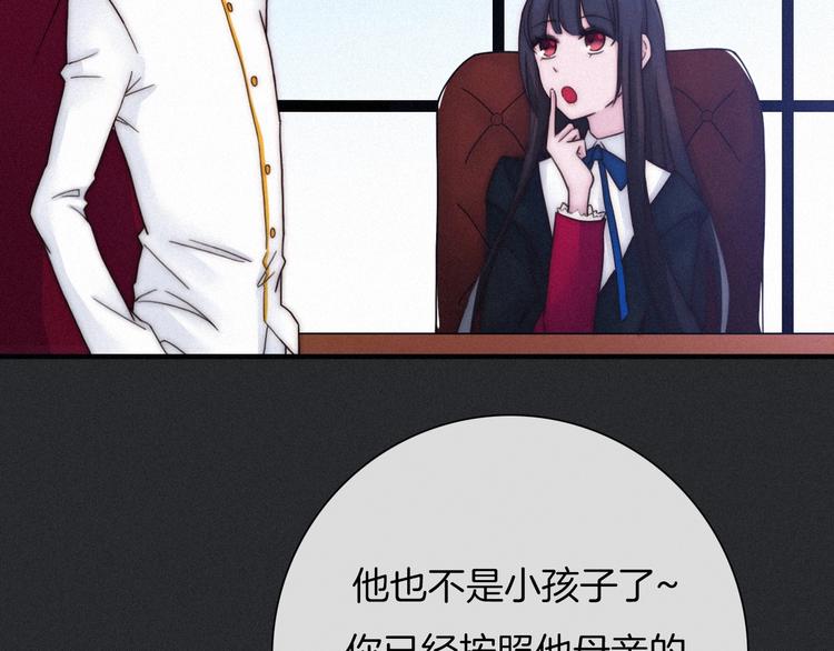 第44话 孤独的滋味80