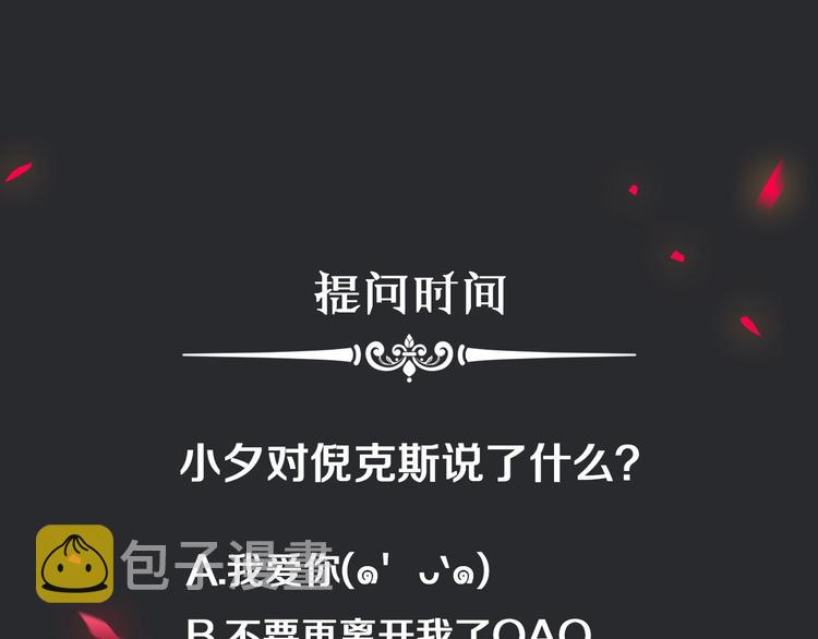 第45话 梦里179