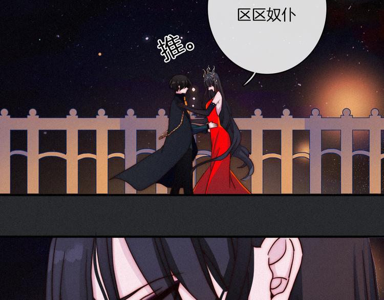 第20话 记忆的守护骑士79