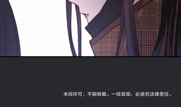 第9话 月色下的印记113
