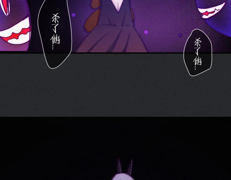 第16话 铭记的痛苦21