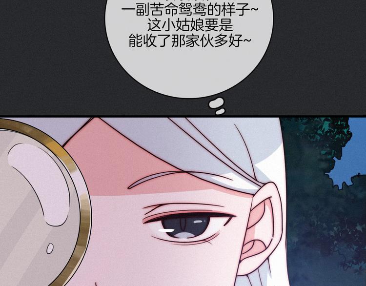 第15话 你的魔法87