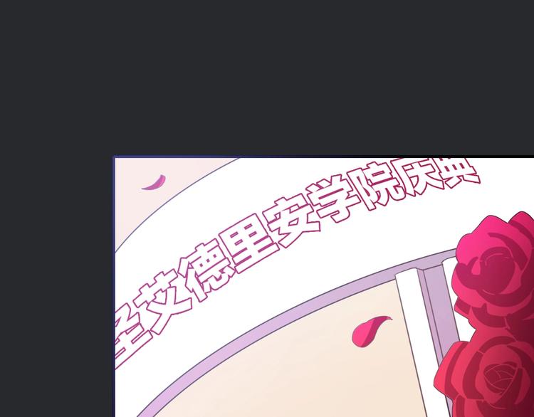 第31话 熟知月隐的男人112