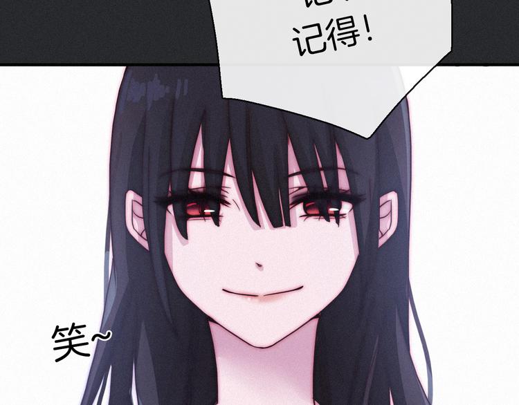 第3话 魔女的契约35